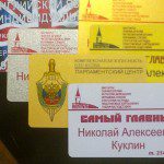 визитки пластиковые,печать визиток,визитки на заказ,