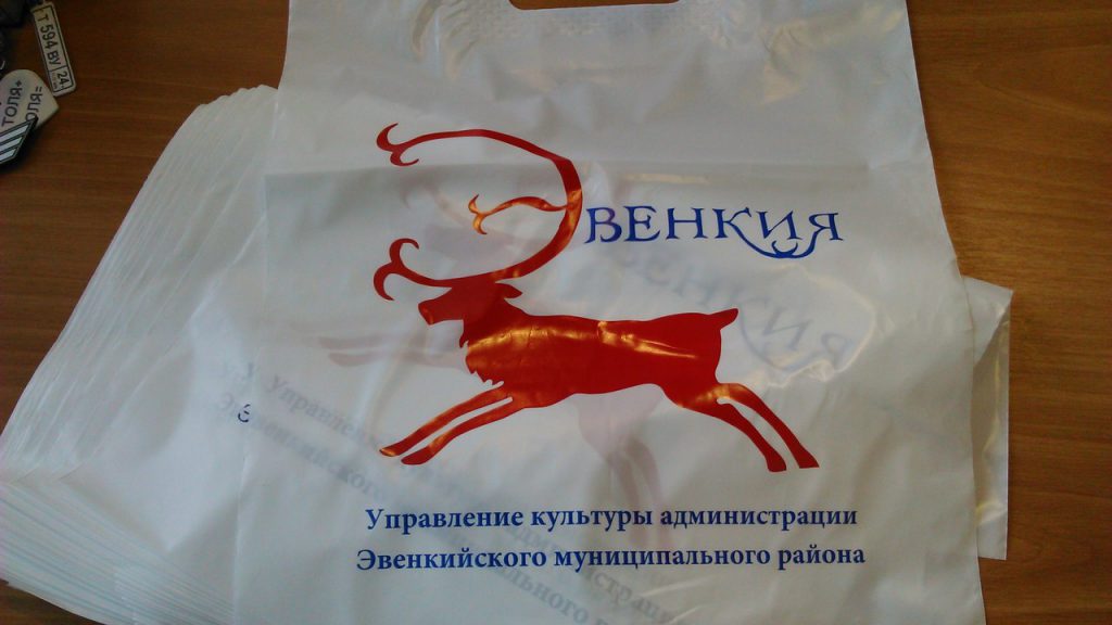 печать на пакетах Красноярск,заказать пакеты Красноярск,пакеты на заказ,