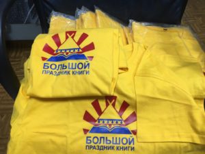печать логотипа,печать на футболках,печать на футболке,