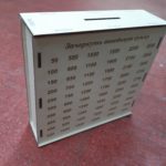 Копилка из фанеры