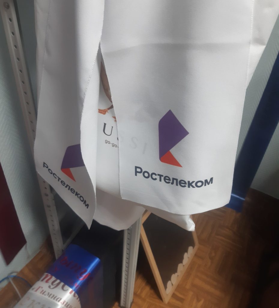шарф с логотипом,шарфик,шарф габардиновый,