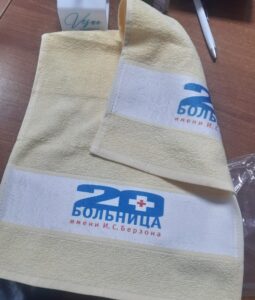 полотенце с логотипом,печать на полотенцах,печать логотипа,