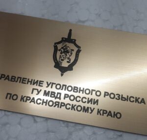надпись на подарке,что подарить коллеге,гравировка на подарков,подарки с гравировкой,что подарить коллеге,