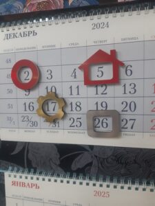 бегунки для квартальных календарей,бегунки для календарей,