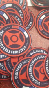 нашивки на одежду,изготовление нашивок на одежду,нашивки на одежду красноярск,