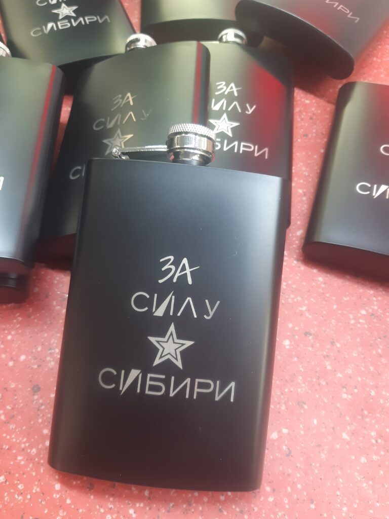 лазерная гравировка на, гравировка на металле, сделать гравировку на,