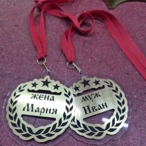 медали на свадьбу,свадебные конкурсы,медаль мужу,медаль жене,