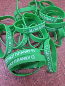силиконовый браслет на руку